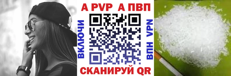 Alpha-PVP мука  что такое наркотик  Сасово 