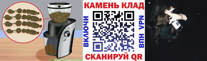 Еда ТГК марихуана  Сасово 