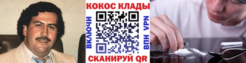 COCAIN Боливия  где можно купить наркотик  блэк спрут маркетплейс  Сасово 