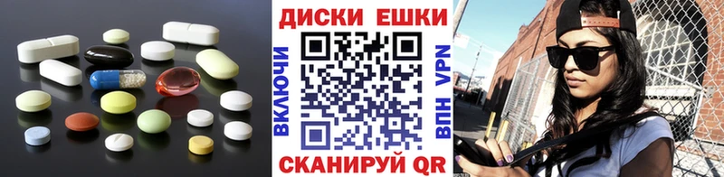 где купить   мориарти официальный сайт  Экстази XTC  Сасово 