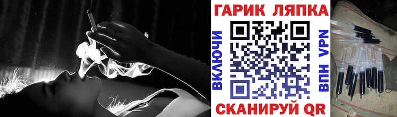 даркнет формула наркотики Сасово ГАШ Cannabis
