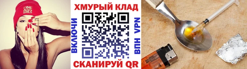 маркетплейс клад  Сасово  Героин Афган 
