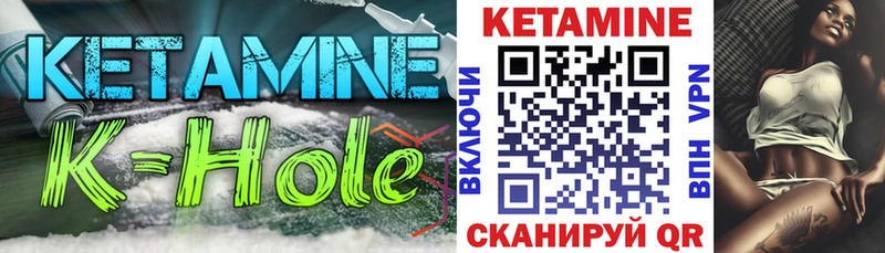 КЕТАМИН VHQ  Сасово 