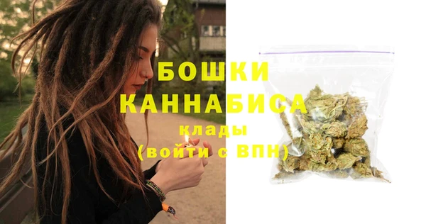 бутик Армянск