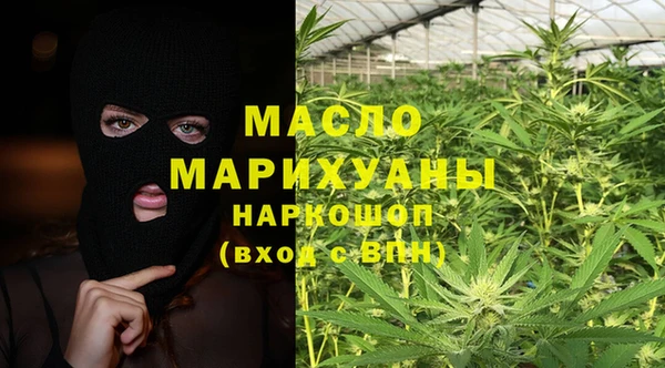 бутик Армянск