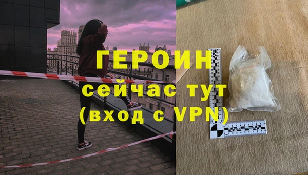 PSILOCYBIN Арсеньев