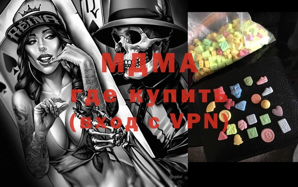 бутик Армянск