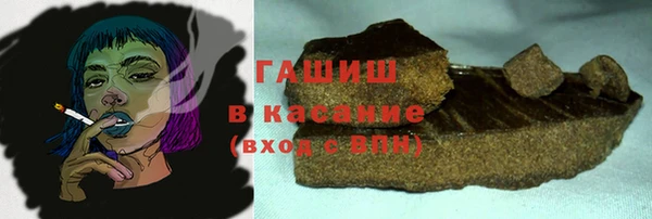 бутик Армянск