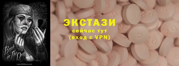 PSILOCYBIN Арсеньев