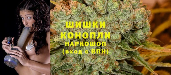 бутик Армянск