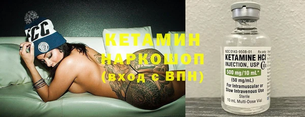 бутик Армянск