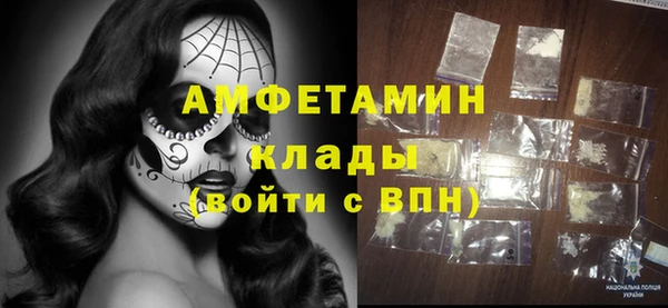 бутик Армянск