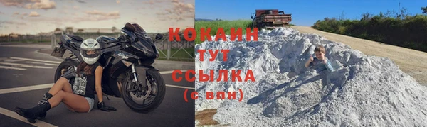 бутик Армянск