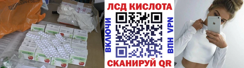 ЛСД экстази кислота  Сасово 