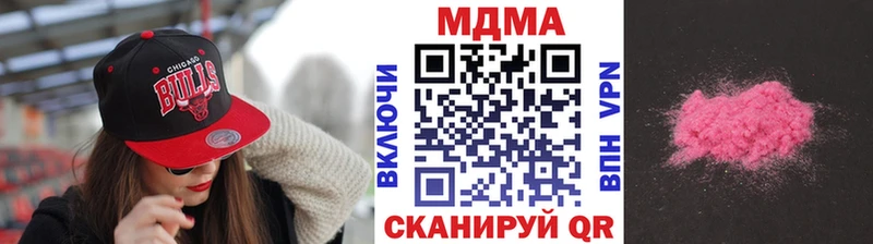 купить наркоту  Сасово  MDMA молли 