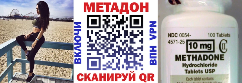 МЕТАДОН мёд  Сасово 