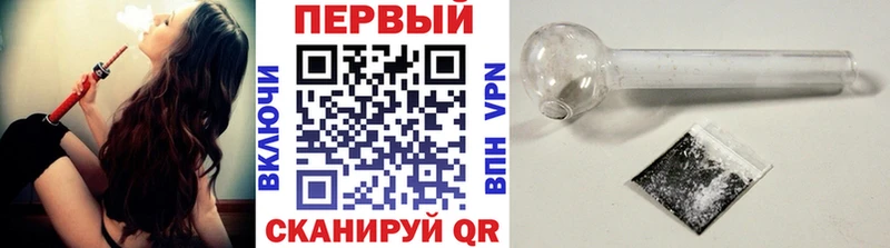 МЕТАМФЕТАМИН пудра  Сасово 