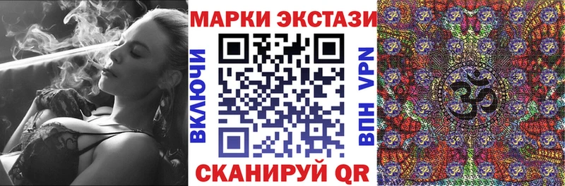 наркотики  Сасово  Наркотические марки 1,5мг 